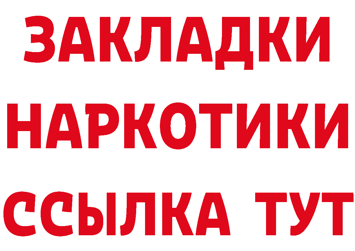 Печенье с ТГК конопля как войти сайты даркнета mega Ижевск